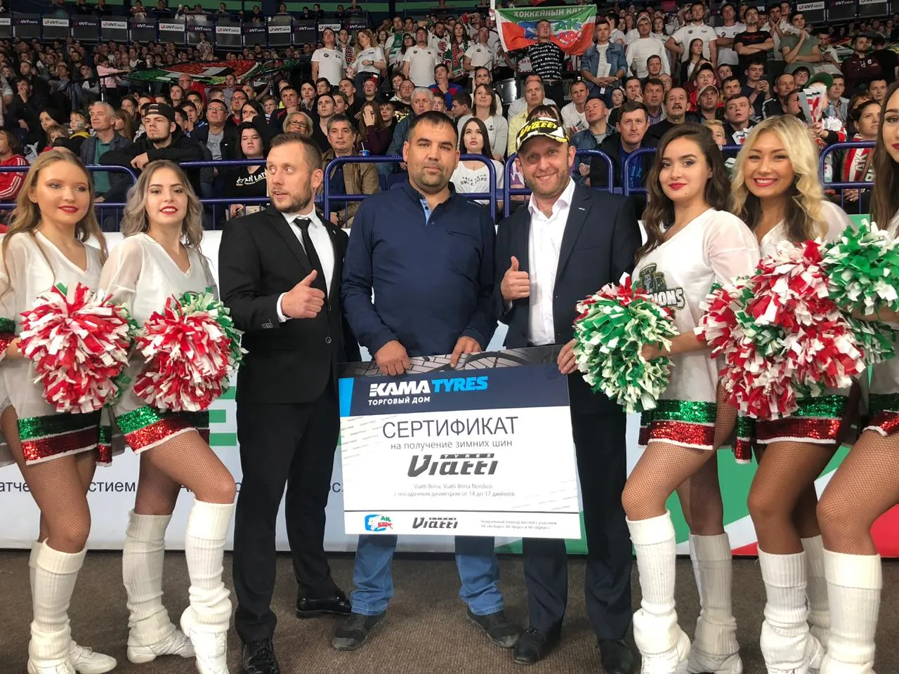 Самый быстрый хоккейный болельщик выиграл шины Viatti Самый быстрый хоккейный болельщик выиграл шины Viatti